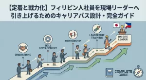 image-1769385730163-300x164 image-1769385730163